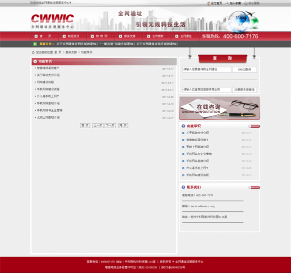 &#77;&#75;&#23448;&#26041;&#32593;&#39029;&#29256;&#45;&#77;&#75;&#40;&#20013;&#22269;&#41;