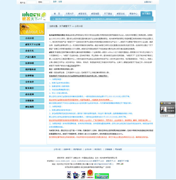 &#77;&#75;&#23448;&#26041;&#32593;&#39029;&#29256;&#45;&#77;&#75;&#40;&#20013;&#22269;&#41;