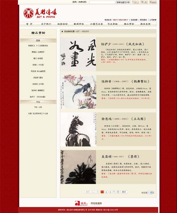 MK官方网页版-MK(中国)