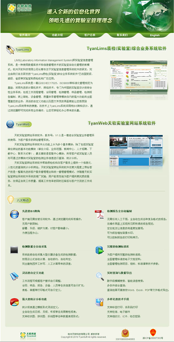 &#77;&#75;&#23448;&#26041;&#32593;&#39029;&#29256;&#45;&#77;&#75;&#40;&#20013;&#22269;&#41;