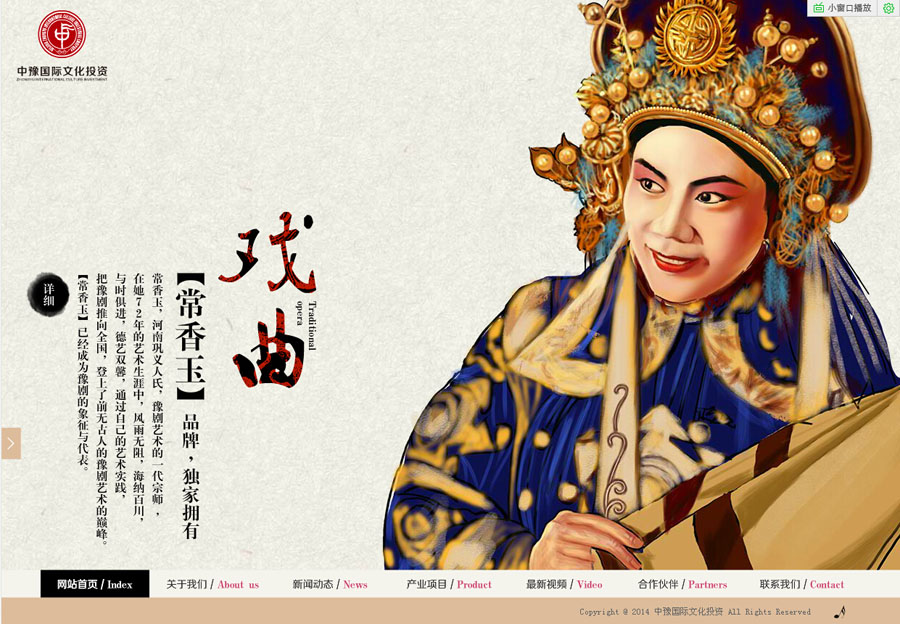 &#77;&#75;&#23448;&#26041;&#32593;&#39029;&#29256;&#45;&#77;&#75;&#40;&#20013;&#22269;&#41;