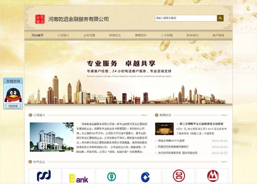 &#77;&#75;&#23448;&#26041;&#32593;&#39029;&#29256;&#45;&#77;&#75;&#40;&#20013;&#22269;&#41;