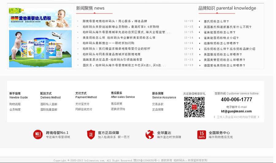 &#77;&#75;&#23448;&#26041;&#32593;&#39029;&#29256;&#45;&#77;&#75;&#40;&#20013;&#22269;&#41;