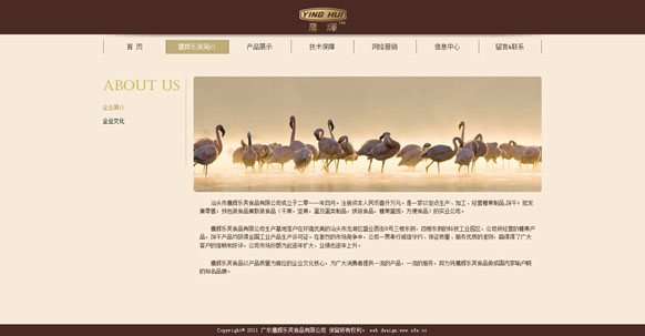 MK官方网页版-MK(中国)