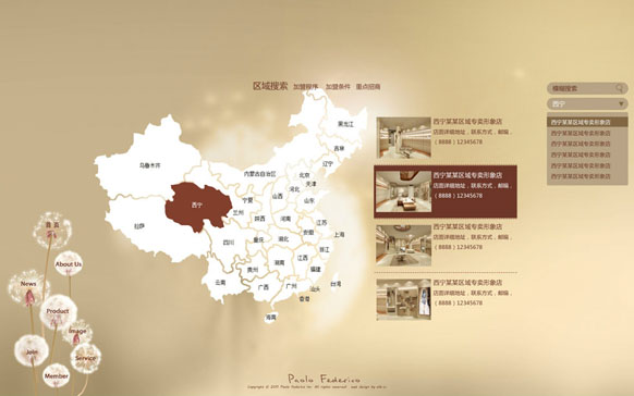 &#77;&#75;&#23448;&#26041;&#32593;&#39029;&#29256;&#45;&#77;&#75;&#40;&#20013;&#22269;&#41;