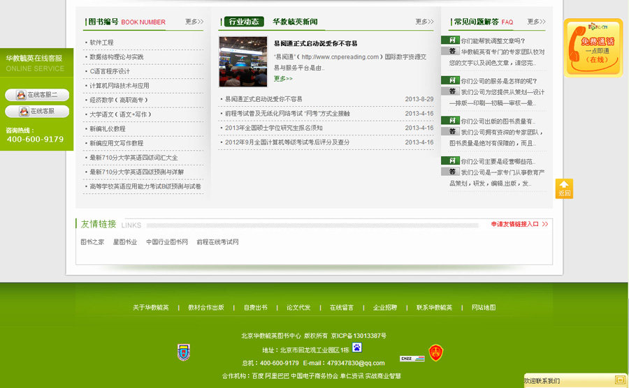 &#77;&#75;&#23448;&#26041;&#32593;&#39029;&#29256;&#45;&#77;&#75;&#40;&#20013;&#22269;&#41;