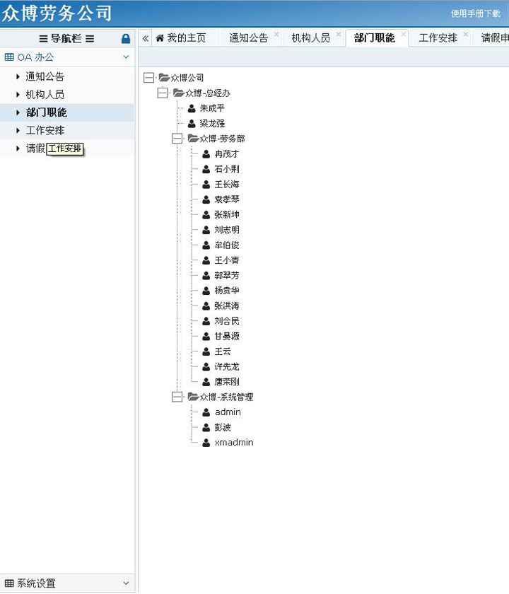 14.jpg MK官方网页版-MK(中国)