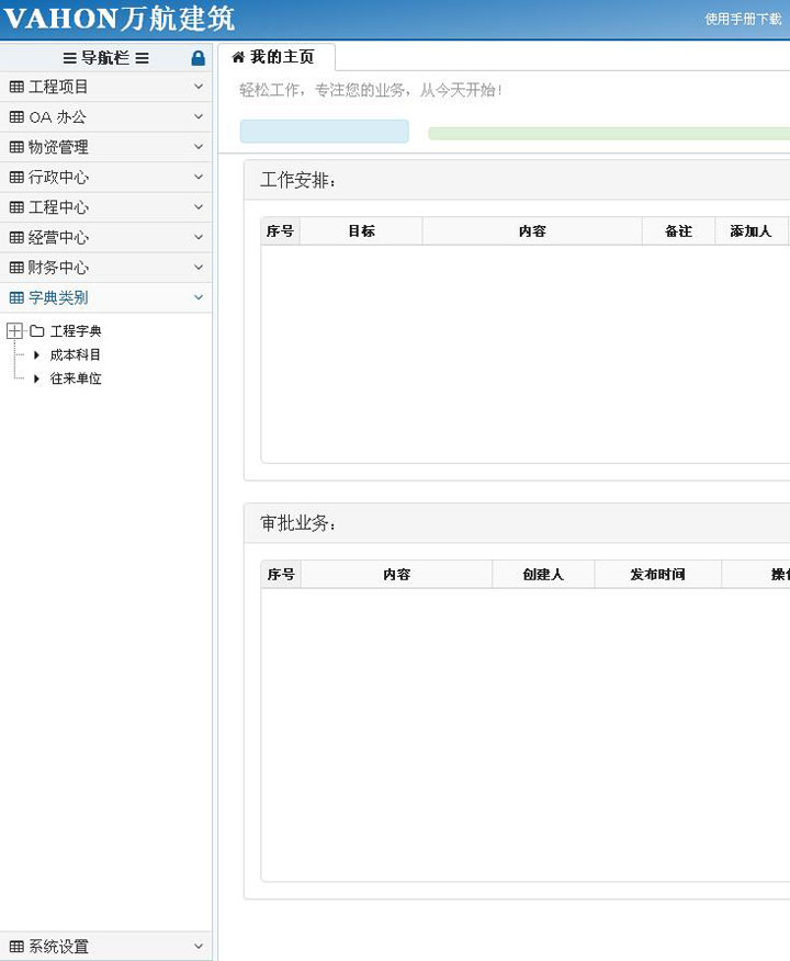 15.jpg MK官方网页版-MK(中国)