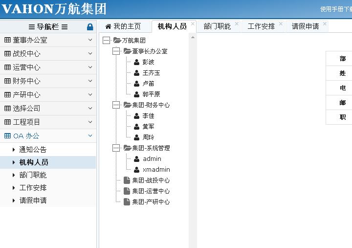 11.jpg MK官方网页版-MK(中国)