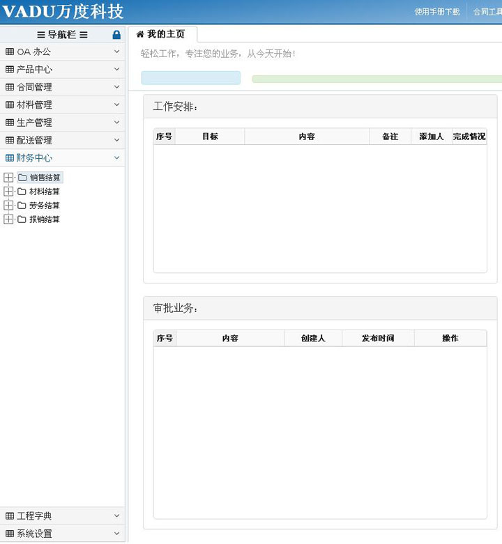 12.jpg MK官方网页版-MK(中国)