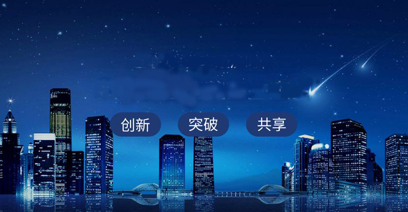 互联网(wǎng)+共享(xiǎng)经济(jì)的产业模式(shì)